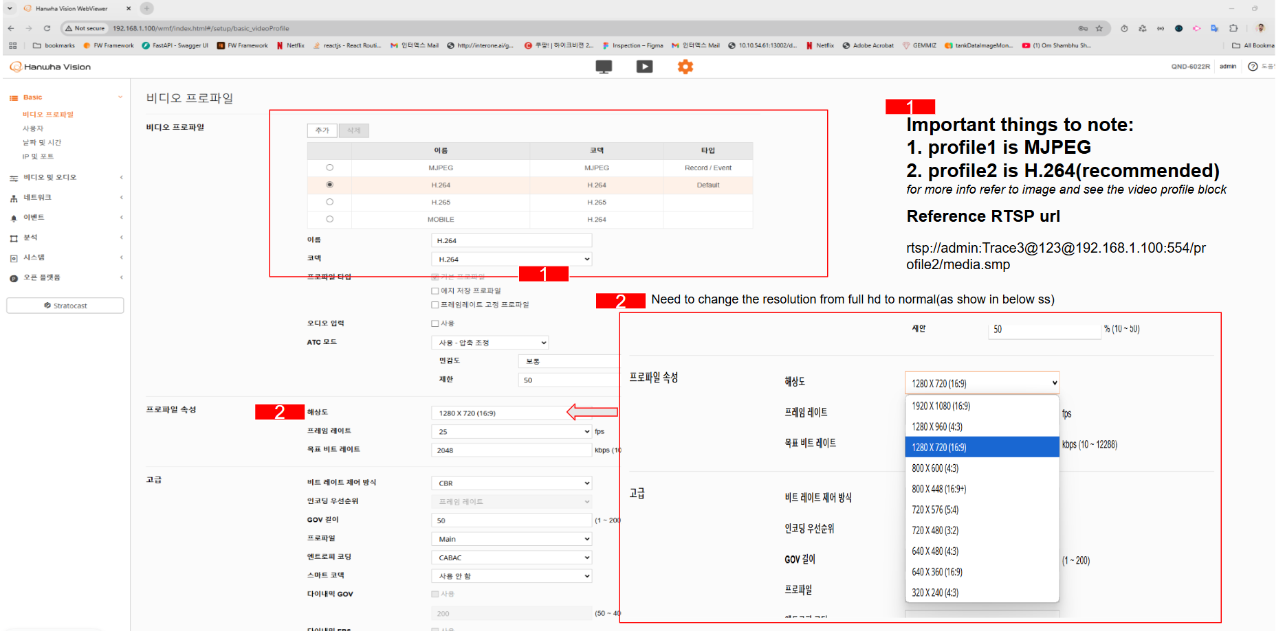 Hanwa POE configuration